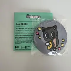 TXT PPULBATU 缶バッジ ダゴニャン