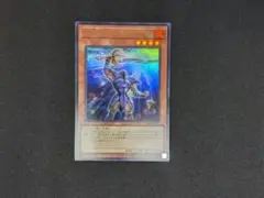契約を結びし竜の戦士 ウルトラ - メルカリ
