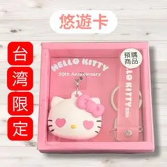 2026年最新】ICOCA KITTYの人気アイテム - メルカリ