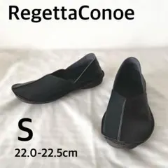 RegettaConoe リゲッタカヌー 2wayバブーシュVカット S 黒のサムネイル