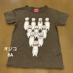 OJICO ブラウン Tシャツ 8A