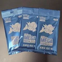 韓国限定コイキング 3 韓国限定】ポケモンカード コイキング プロモ 3枚 - メルカリ