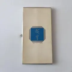 2026年最新】東海銀行の人気アイテム - メルカリ