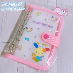 ♡ 新品未使用 SPINNS ウサハナ シールバインダー サンリオ シール帳