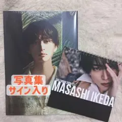 2026年最新】池田匡志の人気アイテム - メルカリ