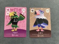 あつ森amiiboカード　鷲のセット