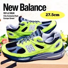 27.5cm✨New Balance✨ニューバランス✨991v2✨スニーカー✨