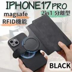 iPhoneケース 17 pro カード収納 手帳型 Magsafe ブラックのサムネイル