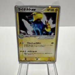 2026年最新】ライボルトの人気アイテム - メルカリ