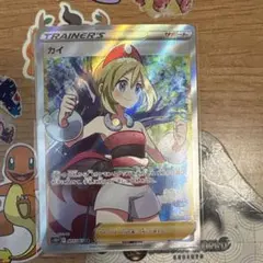 2025年最新】カイ sr psa10の人気アイテム - メルカリ