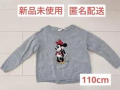 UNIQLO トップス 110cm Disneyミニーちゃん　ニットセーター
