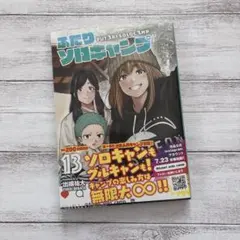 Item thumbnail for item 507e8178-f323-47e8-99c3-142d14b68ad4