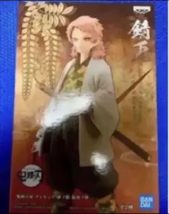 鬼滅の刃 フィギュア 絆ノ装 捨玖ノ型 錆兎
