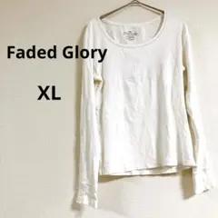 即購入OK✨Faded Glory 長袖Tシャツ XL/XG ホワイト ロンT