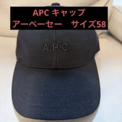 美品　APC アーペーセー　キャップ　CAP サイズ58 A.P.Cのサムネイル