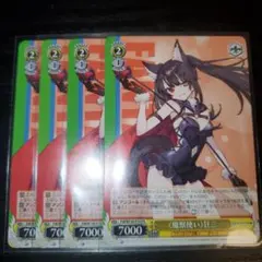 2026年最新】魔獣 狂三の人気アイテム - メルカリ