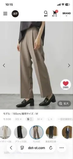GLOBALWORK今期ウツクシルエットイージーWクロスストレートパンツ