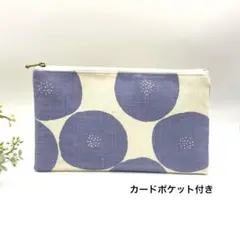 お薬手帳ポーチ｜カードポケット付き フラットポーチ｜あんぱん柄　ハンドメイド