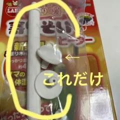 Item thumbnail for item fa36e39c-6c31-4b30-9500-aed037201c9c