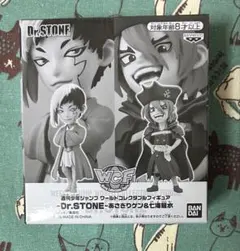 Dr.STONE ジャンプワールドコレクタブルフィギュア あさぎりゲン、七海龍水