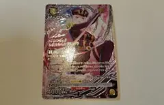 ユニアリ 魔都精兵のスレイブ SR☆ 出雲天花 パラレル サイン - メルカリ