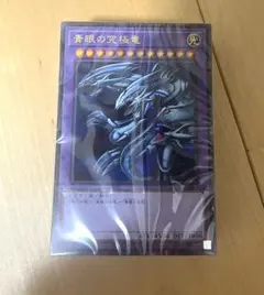 2026年最新】遊戯王 25th ANNIVERSARY ULTIMATE KAIBA SETの人気