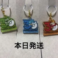 ポケモン ポケチャーム30周年ロゴマスコット ニャオハ　クワッス　ホゲータ