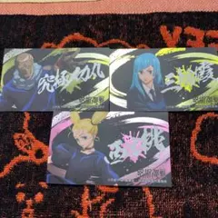 呪術廻戦 ばかうけ