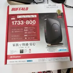 BUFFALO Wi-FiルーターWSR-2533DHP2-CBブラック
