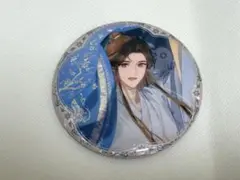天官賜福　缶バッジ　謝燐　　公式正規品