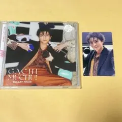超特急 ガチ夢中！ソロ盤【ハル】 | Mercari