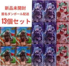 Trio-Try-iT 雪ミク×クロミ 初音ミク×チロル Fashion