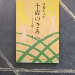 Item thumbnail for item 2ceda8c2-59e9-4110-8007-f4ddb26ae9ce