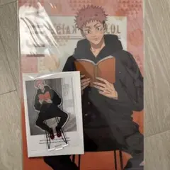 呪術廻戦 虎杖悠仁 アクリルスタンド 読書