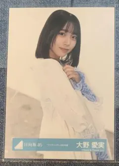 ラフ×ラフ　ラフラフ　吉村萌南　直筆サイン　生写真　チアガール衣装 ラフ×ラフ ラフラフ 吉村萌南 直筆サイン 生写真 超めっちゃキュン