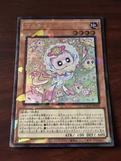 2026年最新】マルチャミー ニャルスの人気アイテム - メルカリ