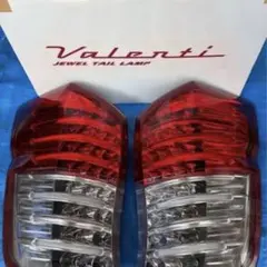 Valenti テールランプ レッド/クリアRK1/2/5/6のサムネイル