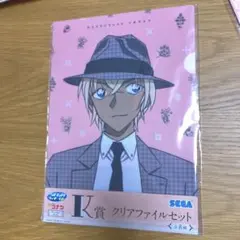 名探偵コナン 安室透 K賞 セガラッキーくじ 2025 Vintage Look