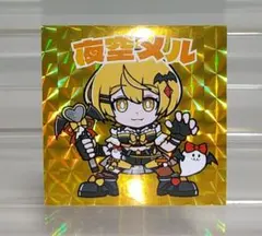 夜空メル シール ホロライブ エキスポ ステッカー マイナーシール