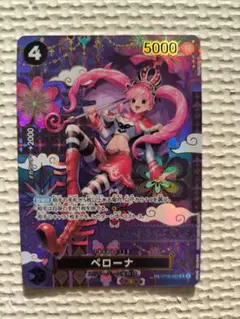 ワンピース カードゲーム ペローナ sp