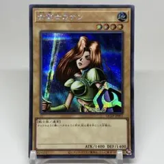 2026年最新】女剣士カナン URの人気アイテム - メルカリ