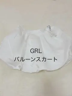 GRL バルーンスカート ミニ丈