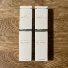 BB軍曹 Maison Saki Lab. msl No.002 化粧液 2本 - メルカリ