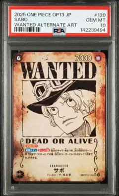 ワンピース　ワンピースカード　SP WANTED　手配書　サボ　PSA10 ワンピース ワンピースカード SP WANTED 手配書 サボ PSA10 - メルカリ