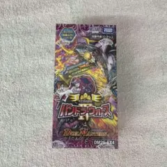 デュエルマスターズ パンドラウォーズ 1BOX 新品未開封 シュリンク付き