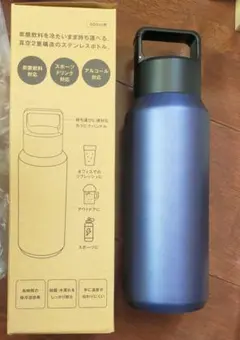 真空ステンレス　炭酸ボトル