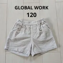 GLOBAL WORK コーデュロイ ショートパンツ 120