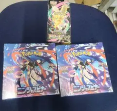 ニンジャスピナー 2BOX MEGA ハイクラスパック MEGAドリームex