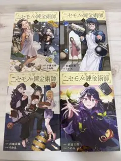 Item thumbnail for item 7b9fce48-c291-41b6-b56f-e776839f5338