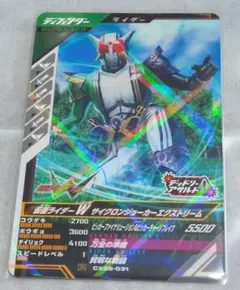 Item thumbnail for item bc53ac2a-7d30-4d0c-8a9f-67cafc37e88e